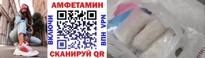 Купить где  Кунгур  Amphetamine 98% 