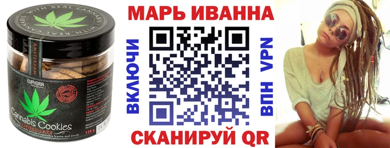 Печенье с ТГК конопля  Купить закладки  Кунгур 