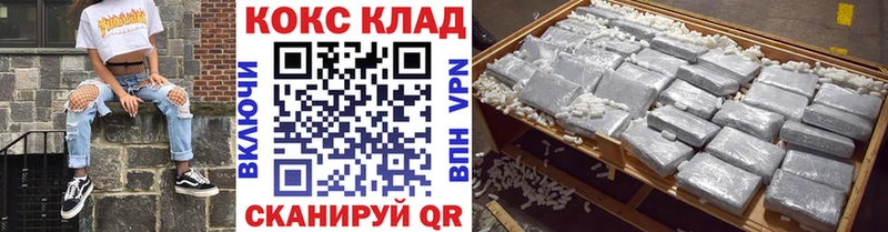 Купить где Кунгур Cocaine VHQ