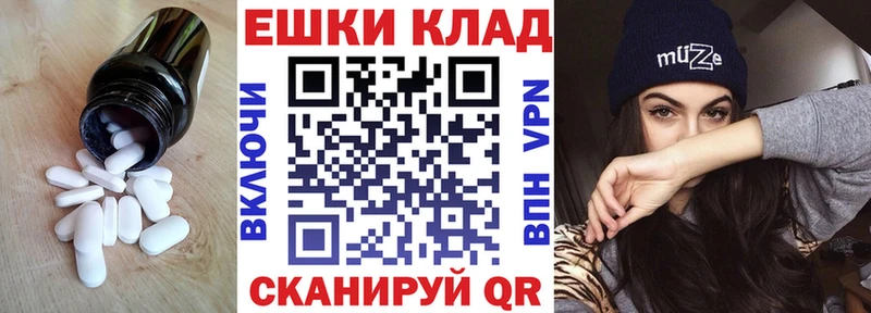 Купить закладки  Кунгур  ЭКСТАЗИ бентли 