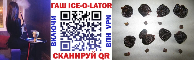 Гашиш hashish  Купить  Кунгур 