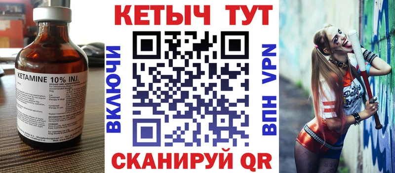 Купить где  Кунгур  Кетамин ketamine 