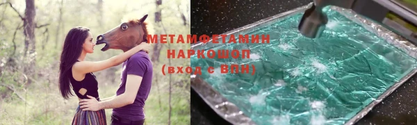 прущая мука Краснослободск