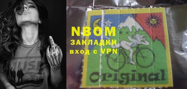 альфа пвп Кулебаки