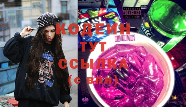 MESCALINE Куйбышев
