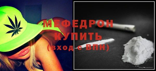 прущая мука Краснослободск