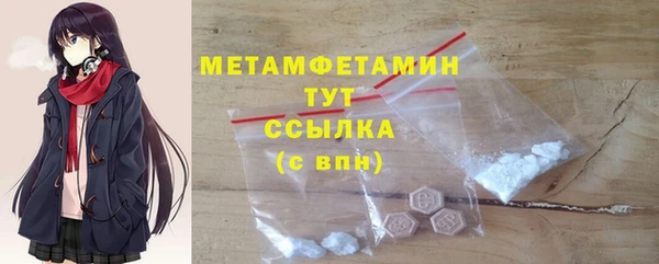 MDMA Краснотурьинск