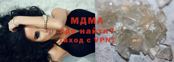 MESCALINE Куйбышев