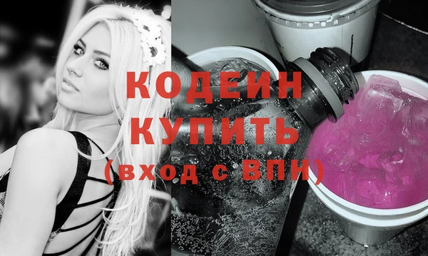 синтетический гашиш Красноперекопск