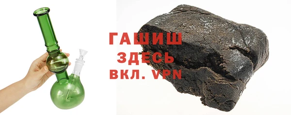 синтетический гашиш Красноперекопск
