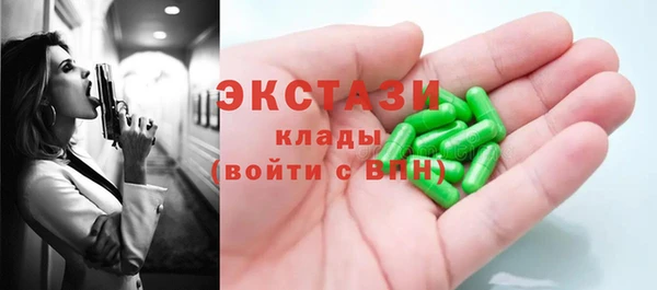 MDMA Краснотурьинск