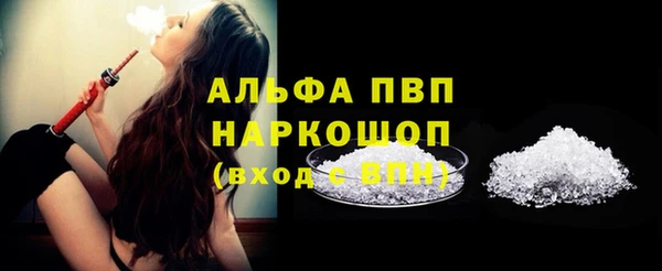 синтетический гашиш Красноперекопск