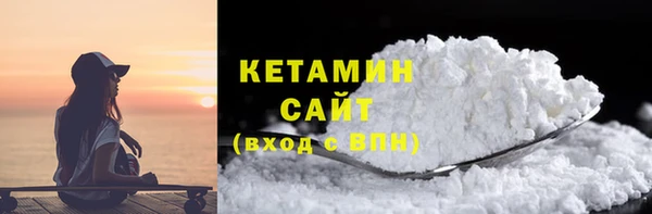 MESCALINE Куйбышев