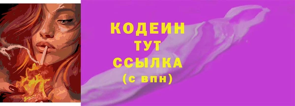 альфа пвп Кулебаки