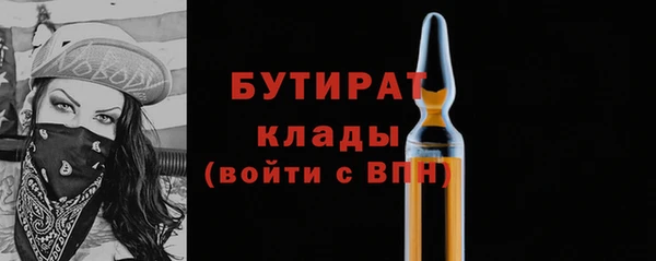 прущая мука Краснослободск