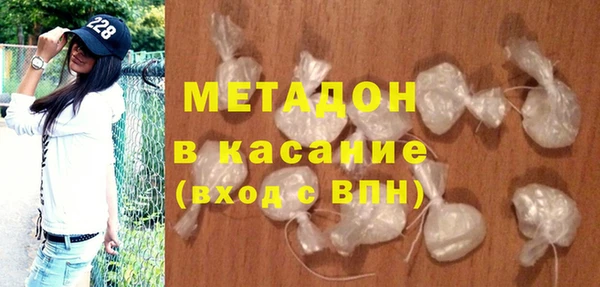 синтетический гашиш Красноперекопск