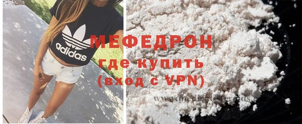 синтетический гашиш Красноперекопск