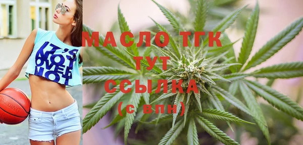 MESCALINE Куйбышев