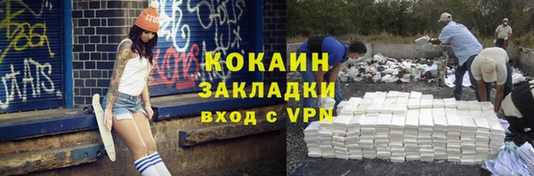 MESCALINE Куйбышев