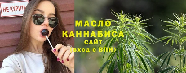 прущая мука Краснослободск