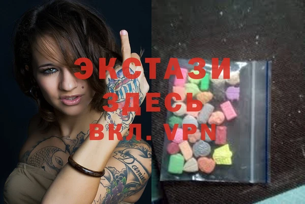 MDMA Краснотурьинск