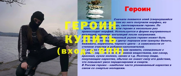 MESCALINE Куйбышев