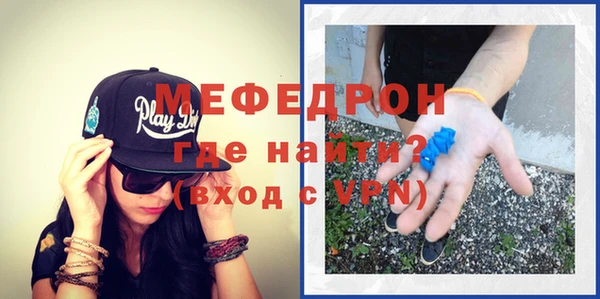 MESCALINE Куйбышев