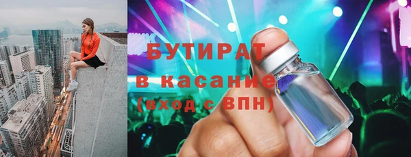 прущая мука Краснослободск