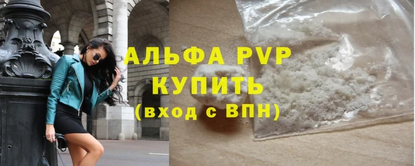 MESCALINE Куйбышев