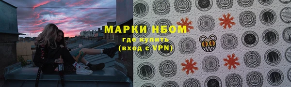 прущая мука Краснослободск
