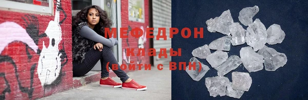 прущие крисы Кукмор