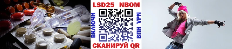 Купить  Кунгур  LSD-25 экстази ecstasy 