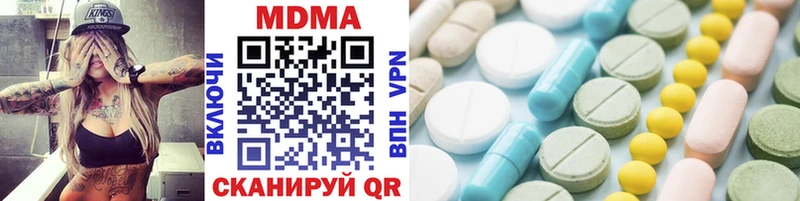 МДМА молли  Купить  Кунгур 