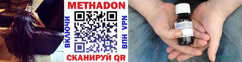 Купить  Кунгур  Метадон мёд 