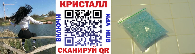 Метамфетамин Декстрометамфетамин 99.9%  Купить где  Кунгур 
