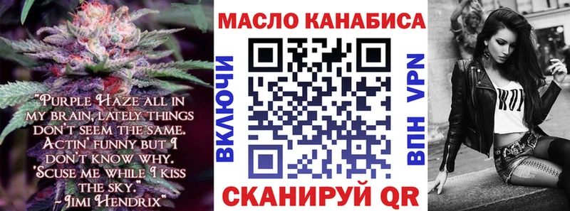 Дистиллят ТГК вейп с тгк  Купить закладки  Кунгур 