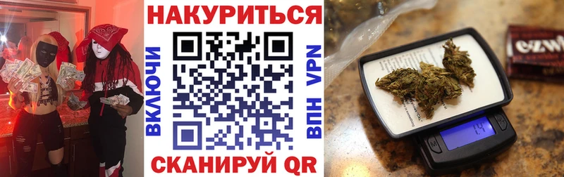 Купить где  Кунгур  Канабис конопля 